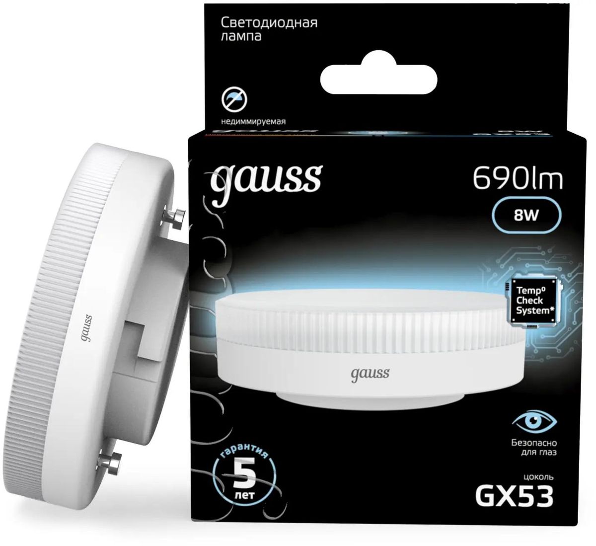 Лампа LED GAUSS GX53,  таблетка, 8Вт, 10 шт. [108008208]
